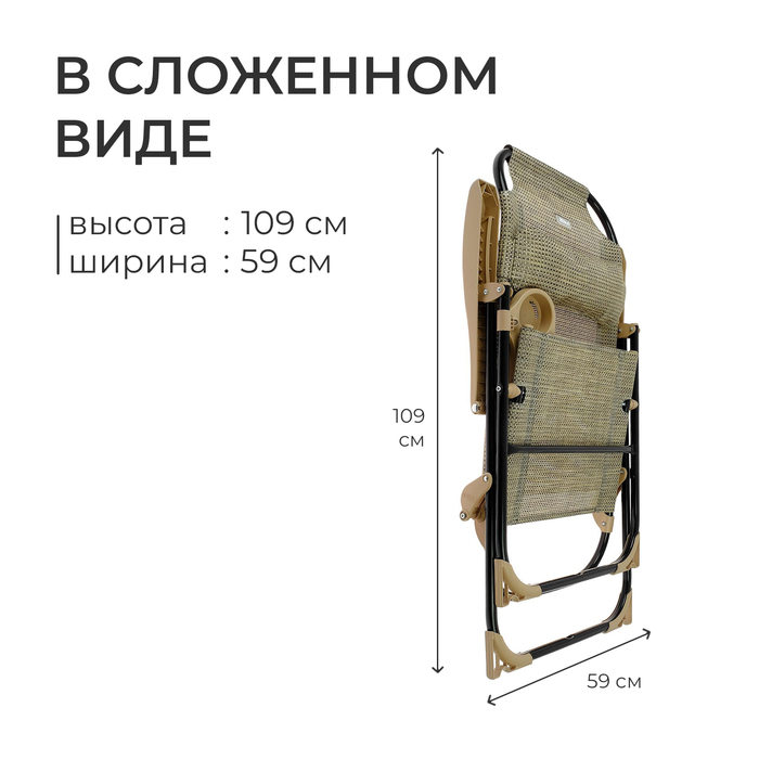 Кресло - шезлонг Nika, 75 x 59 x 109 см, цвет ротанг Кресло - шезлонг Nika, 75 x 59 x 109 см, цвет ротанг