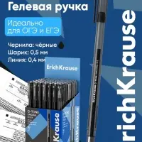 Ручка гелевая ErichKrause G-Tone Stick Original, узел 0.5 мм, чёрная