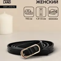 Ремень женский тонкий, 110&times;1.5 см, золотистая пряжка металл, чёрный