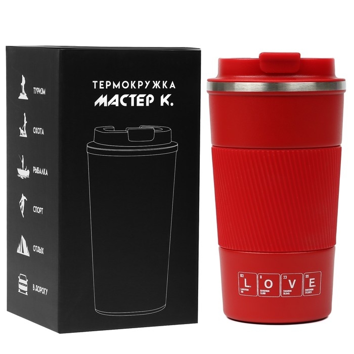 Термокружка, 500 мл, Original, LOVE, сохраняет тепло 10 ч