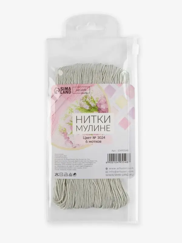 Нитки мулине №3024, 8&plusmn;1 м, набор 6 шт., меланж