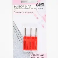 Иглы для бытовых швейных машин, универсальные, №70-100, 3 шт.