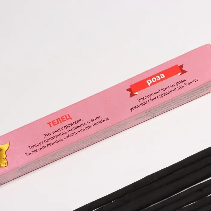 Благовония "Зодиак ТЕЛЕЦ – роза", 8 палочек