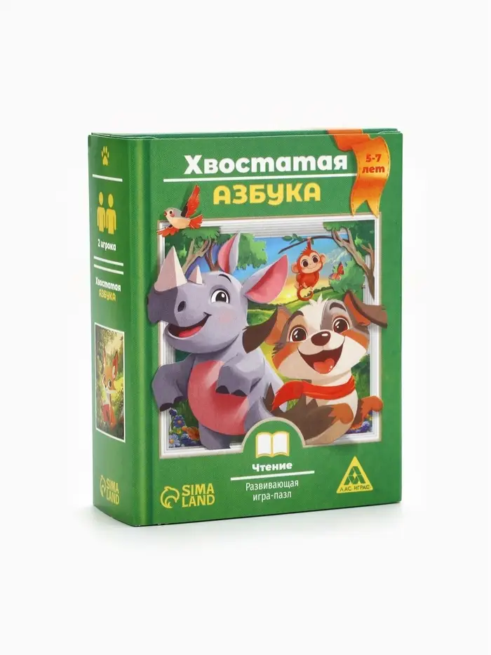 Развивающая игра-пазл "Хвостатая азбука", 98 карт, 5+ Развивающая игра-пазл "Хвостатая азбука", 98 карт, 5+