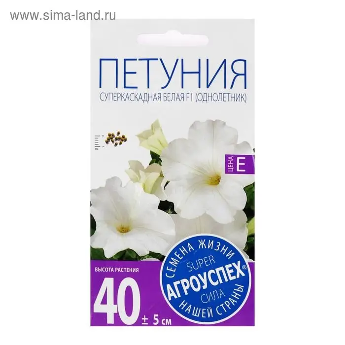 Семена цветов Петуния "Суперкаскадная", F1, белая,  О, 10 шт