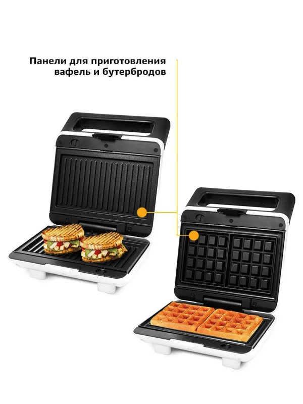 Вафельница - бутербродница электрическая KT-1638