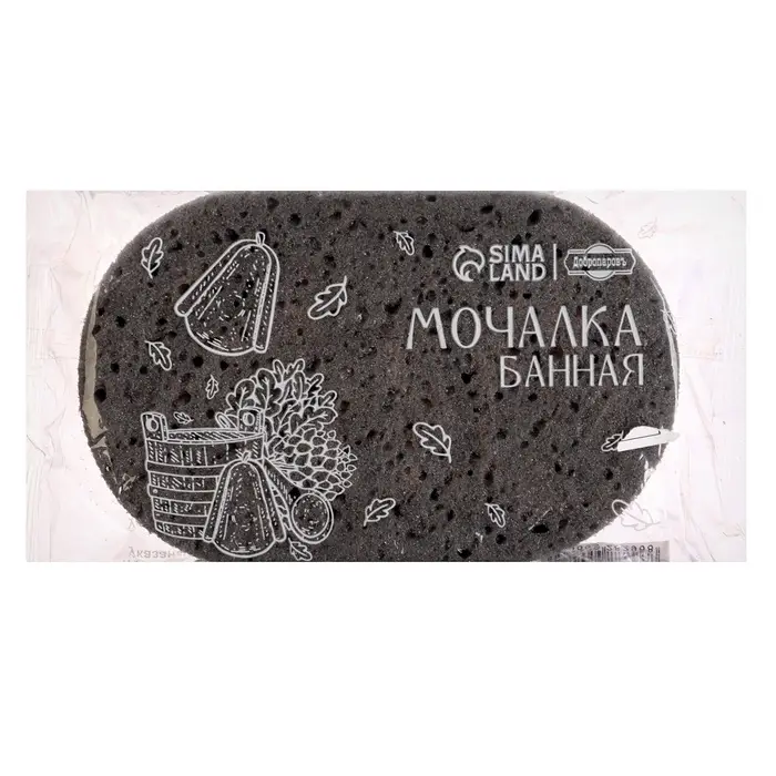 Мочалка банная Добропаровъ, 15&times;9 см, чёрная на подвесе