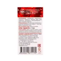 Витамин Е, 30 шт по 400 мг Витамин Е, 30 шт по 400 мг