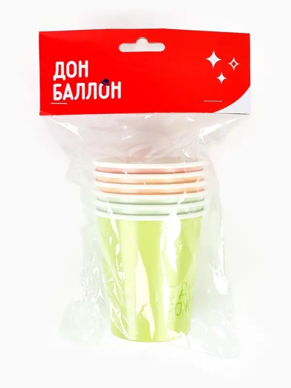 Стаканы (250 мл) С Днем Рождения, Классика, Ассорти, 6 шт.