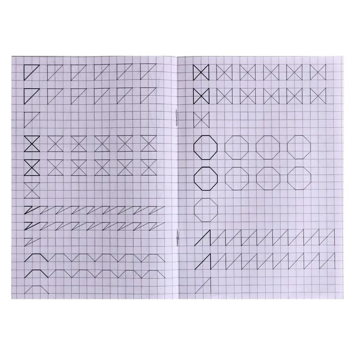 Прописи «Рисуем фигуры»