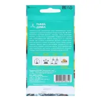 Семена Тыква Димка цв/п 10шт, раннеспелая, цилиндрическая, мякоть светло-оранжевая, массой д Семена Тыква Димка цв/п 10шт, раннеспелая, цилиндрическая, мякоть светло-оранжевая, массой д