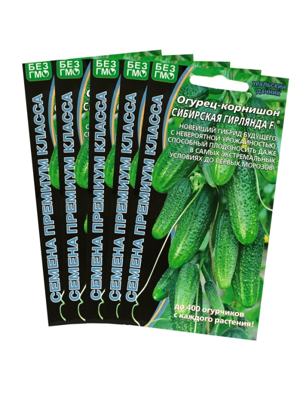 Семена Огурец Семена Огурец "Сибирская Гирлянда" F1 скороспелый, партенокарпический, набор 5 шт