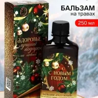 Бальзам безалкогольный &laquo;С новым годом&raquo; на алтайских травах с каменным маслом, 250 мл.