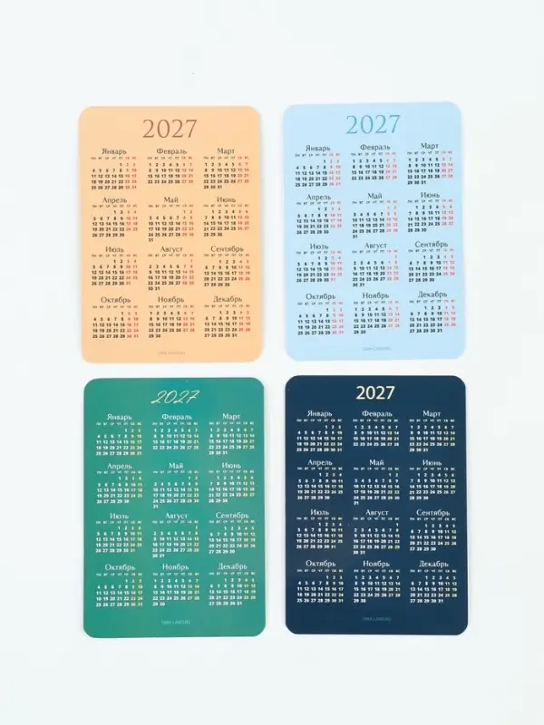 Календарь карманный 2027 &laquo;Мусульманский&raquo; набор