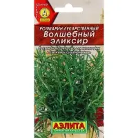 Семена Розмарин &laquo;Волшебный эликсир&raquo;, 20 шт., &laquo;АЭЛИТА&raquo;