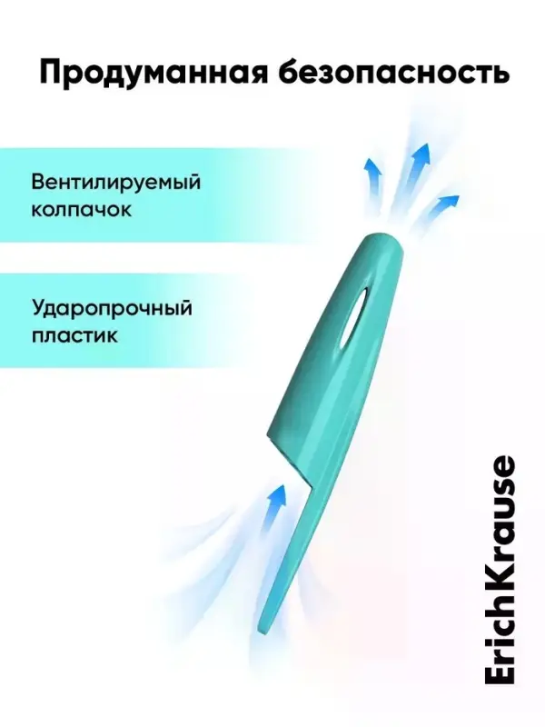 Ручка гелевая стираемая ErichKrause R-301 Aquamarine, узел 0.5 мм, синяя