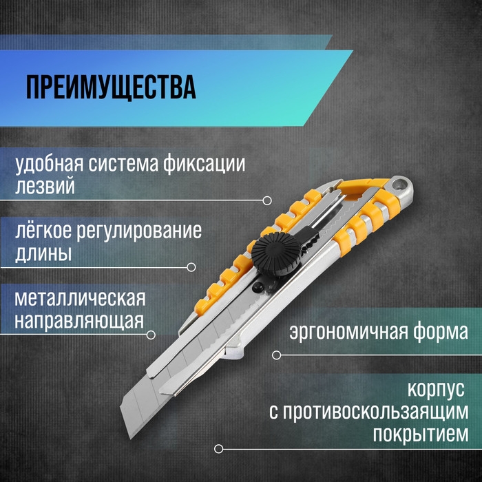 Нож универсальный ТУНДРА, прорезиненный металлический корпус, винтовой фиксатор, 18 мм Нож универсальный ТУНДРА, прорезиненный металлический корпус, винтовой фиксатор, 18 мм