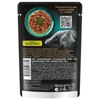 Влажный корм Sheba Natures для кошек, пауч, утка/яблочное рагу, 75 г Влажный корм Sheba Natures для кошек, пауч, утка/яблочное рагу, 75 г