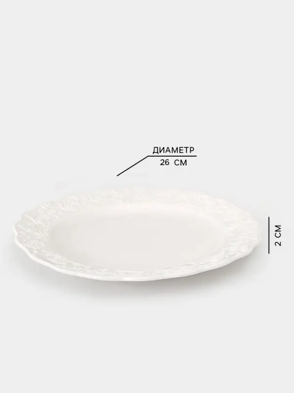Тарелка Garden rose, d=26 см, фарфор, белая