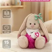 Мягкая игрушка &laquo;Зайка Ми&raquo;, в меховом воротничке и юбочке, 15 см