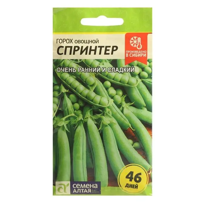 Семена Горох  Семена Горох "Спринтер", Сем. Алт, ц/п, 10 г