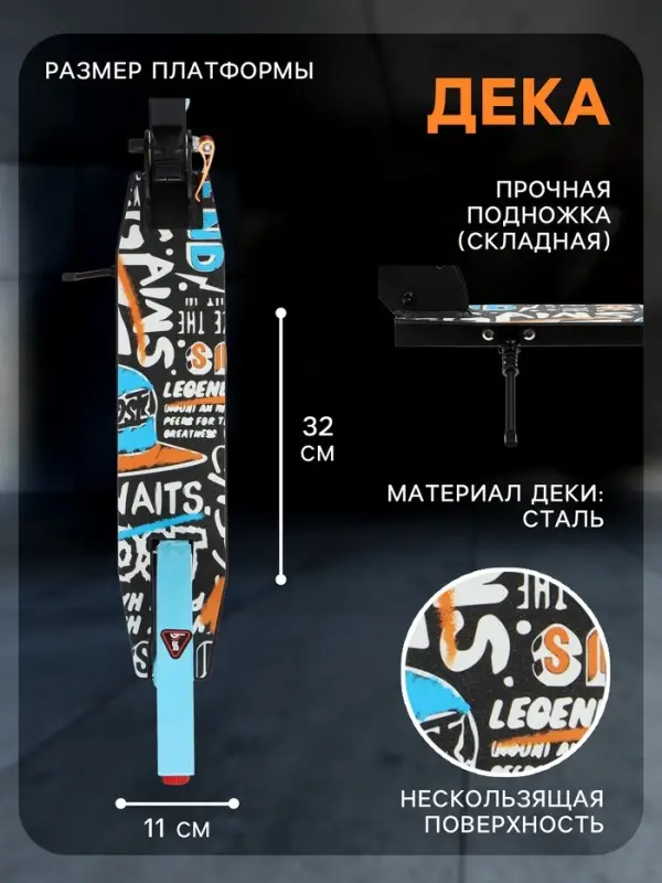 Самокат городской GRAFFITI Lux 200, складной, колёса PU 200 мм, амортизатор передний, ABEC 11 Carbon, чёрный, оранжевый