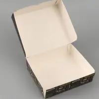 Коробка для кондитерских изделий &laquo;Лучшему во всём&raquo;, 17 &times; 20 &times; 6 см