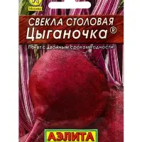 Семена Свекла столовая Цыганочка , Лидер,2 г Семена Свекла столовая Цыганочка , Лидер,2 г