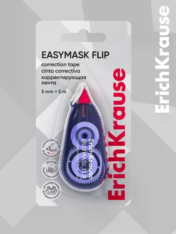 Корректирующая лента ErichKrause EasyMask Flip, 5 мм &times; 5 м