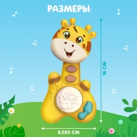 Музыкальная игрушка «Малыш Роро», звук, свет, цвет жёлтый