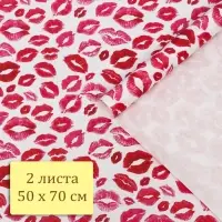 Бумага упаковочная крафт &laquo;Поцелуи&raquo;, 2 листа 50&times;70 см