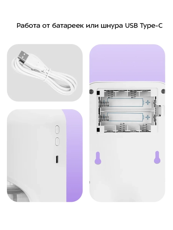 Сенсорный диспенсер для мыла-пены КТ-6513 - 10 Вт Сенсорный диспенсер для мыла-пены КТ-6513 - 10 Вт