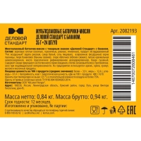 Батончик мюсли мультизлаковый Деловой Стандарт с бананом 35г 24шт/уп