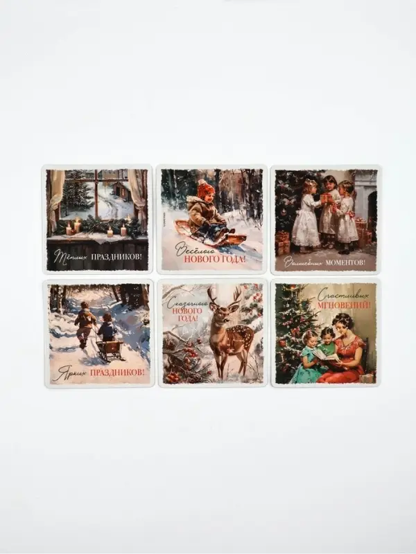 Набор магнитов новогодних «Винтаж» полимер 24 шт.