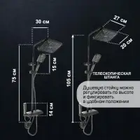 Душевая система ZEIN Z3685, верхняя и ручная лейка, ПВХ шланг, гигиенический набор, графит
