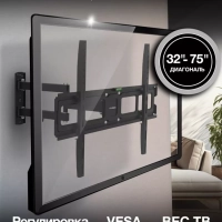 Кронштейн для телевизора GL-N4 32"-75" до 40кг