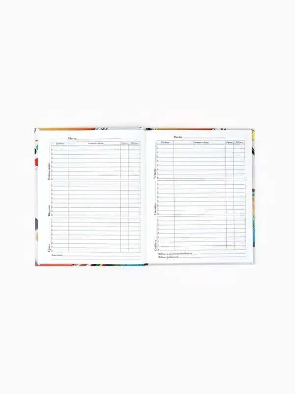 Дневник школьный 1-4 класса, в твердой обложке, 48 л &laquo;Предметы&raquo;