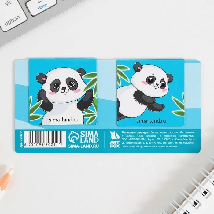 Закладки магнитные для книг, 2 шт &laquo;Панда&raquo;