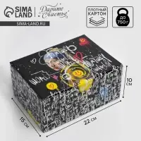 Коробка‒пенал, упаковка подарочная, &laquo;Искусство&raquo;, 22 х 15 х 10 см