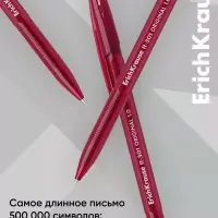 Ручка шариковая ErichKrause R-301 Stick Original, узел 1мм, красная