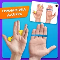 Настольная игра для детей &laquo;Штучки в ручке. А теперь фокус!&raquo;, 2-4 игрока, 4+