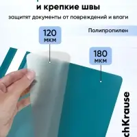 Папка-скоросшиватель А4 180 мкм, ErichKrause Matt-touch Reef, текстура &laquo;без отпечатков&raquo;, яркие трендовые, прозрачный верх