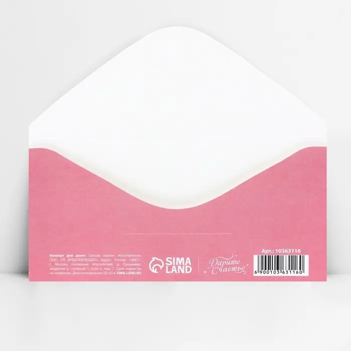 Конверт для денег &laquo;Бант розовый&raquo;, 16.5 х 8 см