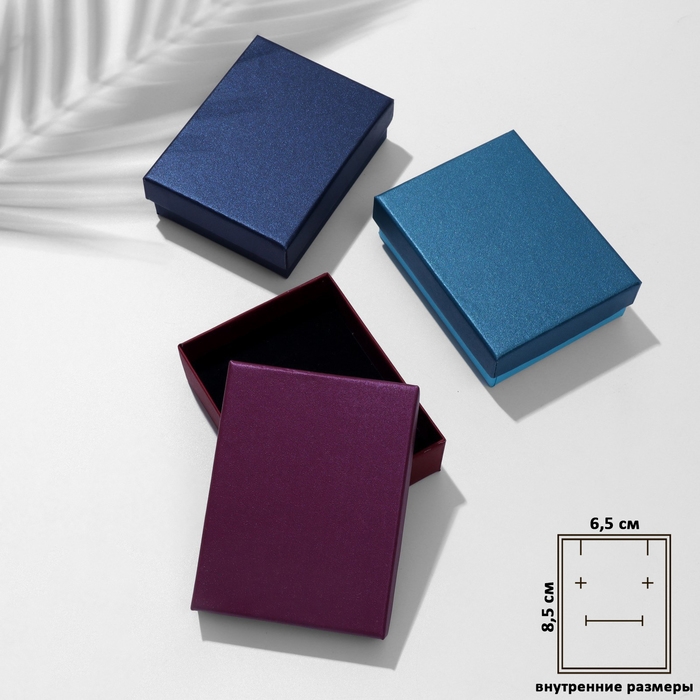 Коробочка подарочная под набор «Сумерки», 7×9, цвет МИКС Коробочка подарочная под набор «Сумерки», 7×9, цвет МИКС