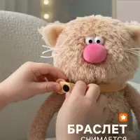 Мягкая игрушка &laquo;Кот Какао&raquo;, 16 см