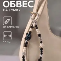 Брелок - обвес на сумку &laquo;Чёрный котик&raquo;, 13 см