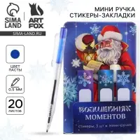 Подарочный набор новогодний «Волшебных моментов», ручка, стикеры для заметок