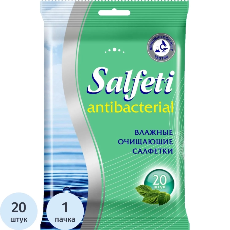 Салфетки влажные Salfeti д/рук антибактериальные 20шт./уп.