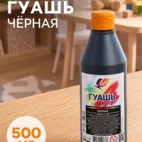 Гуашь &laquo;Луч&raquo;, 500 мл, чёрная