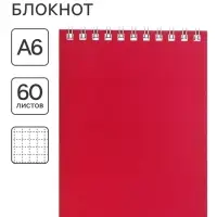Блокнот BG &laquo;Для конференций&raquo;, А6, 60 листов, на гребне, бордовый